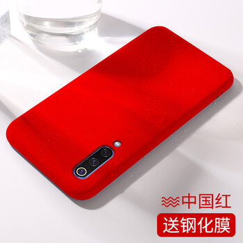都米（Dumi） 小米小米9se 手機(jī)殼/保護(hù)套