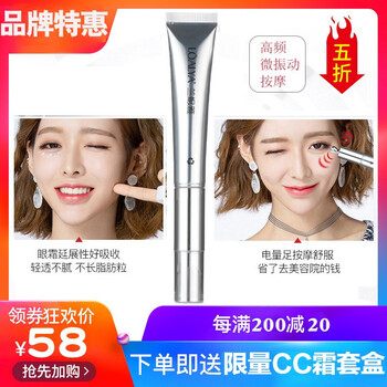 黑眼圈好大