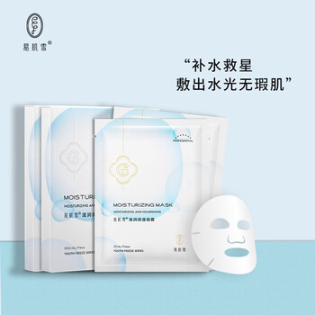 天然修復睡眠面膜，呵護肌膚健康