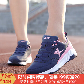 特步（XTEP）跑步鞋蘭/皮面 35，36，37，38，39，40