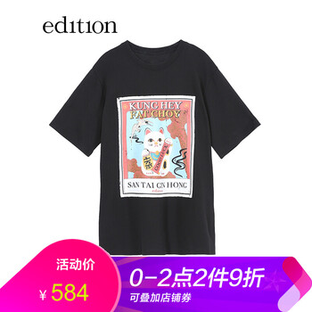 七分袖，打造個(gè)性小臉