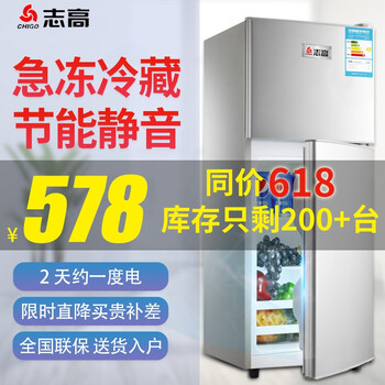 三門變頻冰箱，讓食材不再串味