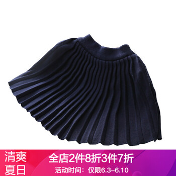 半身棉布短裙