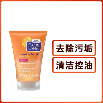 可伶可俐（Clean&Clear）潔面乳 28g