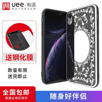 有語(yǔ)（uee） iPhonexr 手機(jī)殼/保護(hù)套