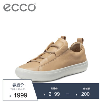 愛步（ECCO）男士裸色40038481084 