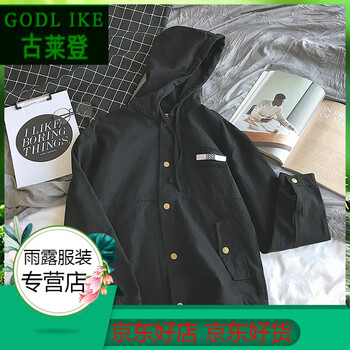 百搭的外套，讓你帥氣出街兩不誤