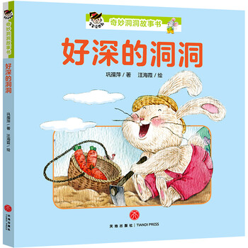 寶寶書