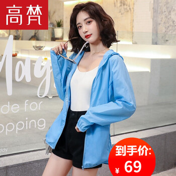 翻領(lǐng)長袖外套，讓你帥氣又時髦