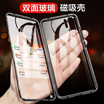 蜜途 華為p30/p30 pro 手機殼/保護套