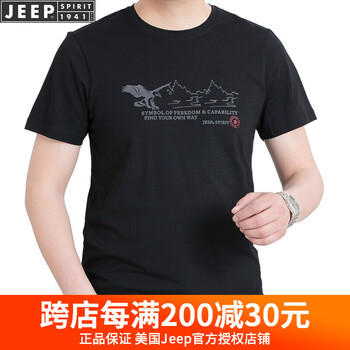 吉普（JEEP） 短袖 男士T恤 11845604007黑色 
