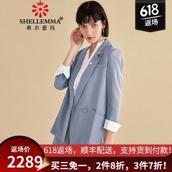 希爾愛瑪（SHELLEMMA）小西裝九分袖