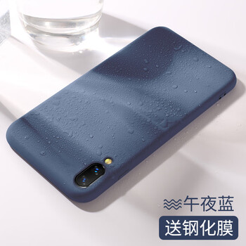 大叔都差，硅膠保護(hù)蘋果手機(jī)殼