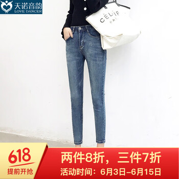 修身喇叭褲，穿出你的青春小心機(jī)