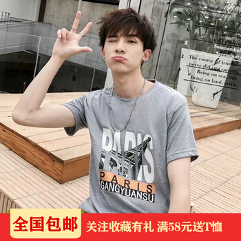 木子勝（MUZISHENG） 短袖 男士T恤 鐵塔灰短T 