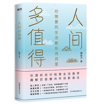書(shū)評(píng)