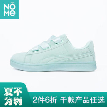 NOME男士37 薄荷綠  37