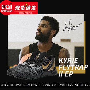 耐克（NIKE）籃球鞋AO4438-002 歐文5簡(jiǎn)版2代 42.5