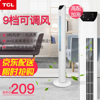 怎么樣,無葉電風(fēng)扇塔扇,無葉電風(fēng)扇塔扇