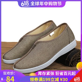 deciuhlae男士卡其棉布 40