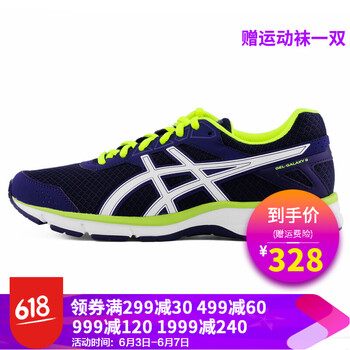 EVA跑步鞋asics
