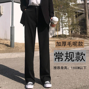 高腰休閑褲，讓你告別微胖界