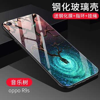 尚果（Shang guo） oppor9s 手機殼/保護套