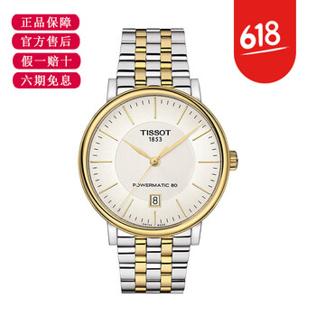 精致機(jī)械女表，展現(xiàn)優(yōu)雅紳士范