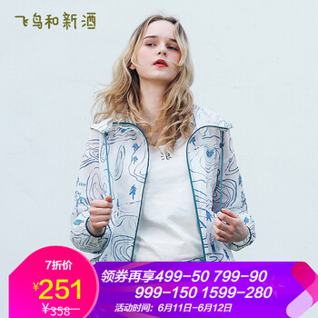 飛鳥(niǎo)和新酒  長(zhǎng)袖 女 短外套 