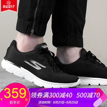 斯凱奇（Skechers）跑步鞋黑色 35，36，37，38，39