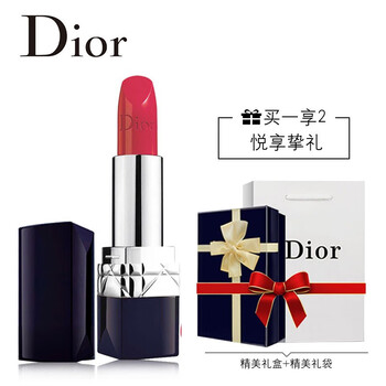 粉色口紅迪奧