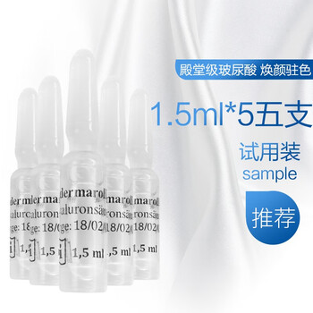 dermaroller,dermaroller,排名,精華,精華,排行榜,推薦