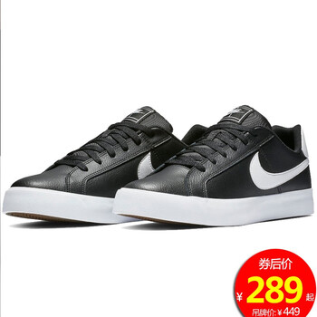 耐克（NIKE）板鞋黑色亮白BQ4222-002 