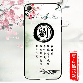 個(gè)性蘋果手機(jī)殼，讓造型更輕松