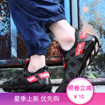 跨洋（KUAYANG）跑步鞋8003黑紅 
