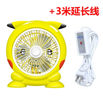 舒適風(fēng)扇，讓你清涼一夏！