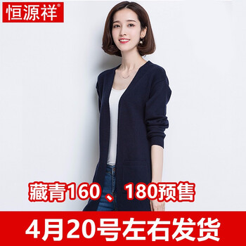 精致針織衫，微胖妹子的福音