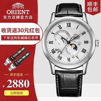正品白色皮手表