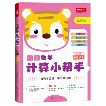 三全
