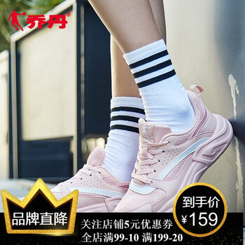 喬丹（QIAODAN）跑步鞋歐月粉/顆粒粉-310 