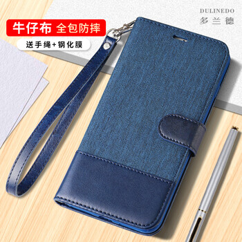 多蘭德（DULINEDO） 華為mate10Pro 手機(jī)殼/保護(hù)套