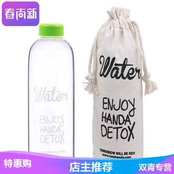 精美陶瓷水杯，讓生活更健康
