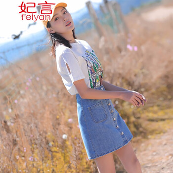 妃言半身裙中裙