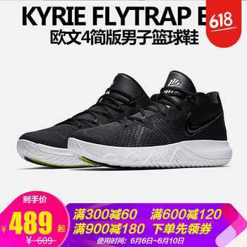 耐克熒光籃球鞋