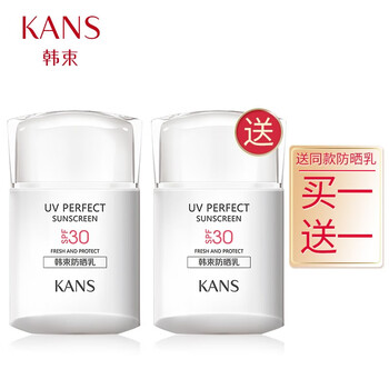 超薄防曬霜，呵護你的肌膚