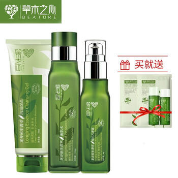 保濕龍化妝品