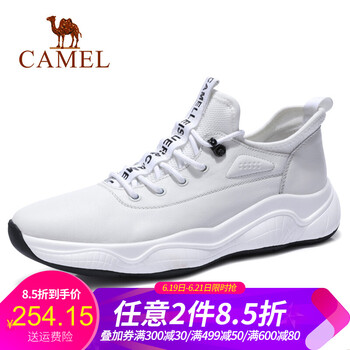 駱駝（CAMEL）男士白色 39