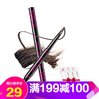 植美村（ZMC）眉筆淺棕