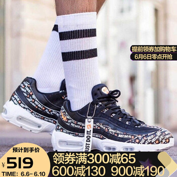 nike秋冬戶外鞋