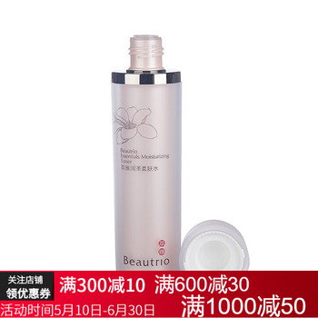 無限極護膚套裝